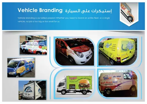 Commercial Vehicle & Fleet Branding Wraps