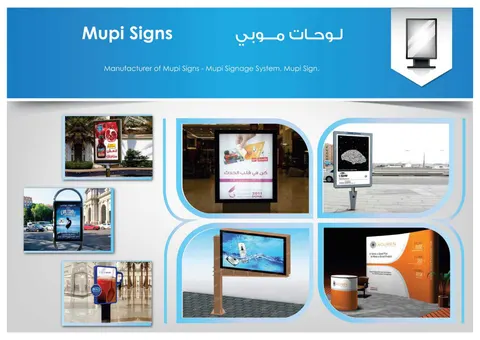 Mupi Signs & Street Advertising Lightboxes