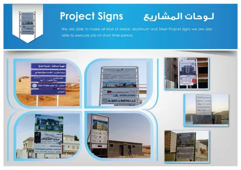 Construction Project Signs & Contractor Boards