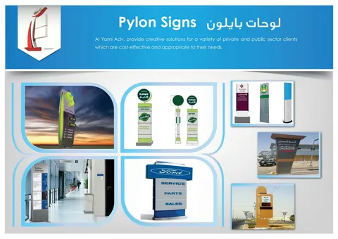 Architectural Pylon Signs & Highway Totems