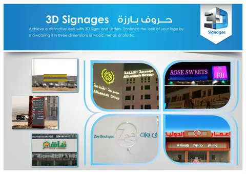 3D Corporate Towers & Commercial Centers