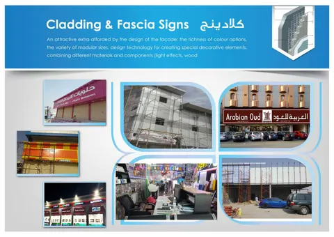 Turnkey Storefront Cladding & Retail Showrooms