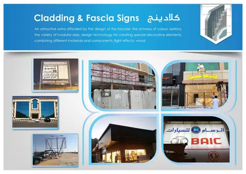 Automotive Agency Facades - BAIC Showroom & Hoardings