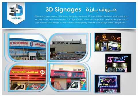 3D Signages - Al-Zafer Hospital, HIDADA & Broast Al-Jazeera