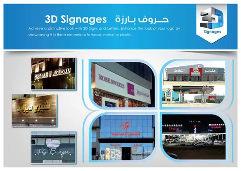 3D Signages - SEMAC, Rose Sweets, Pro Burger & Hotels
