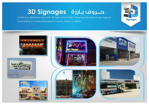 Corporate Agencies & Government Facades