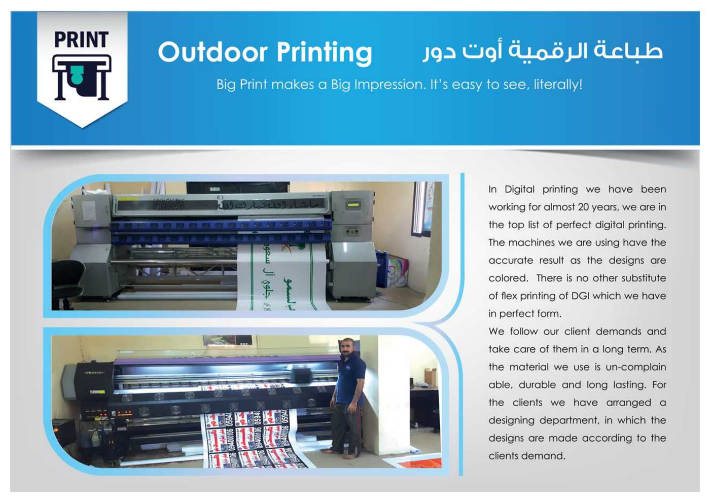 Outdoor Digital Printing Production (DGI & Mimaki) - Alyami Advertising