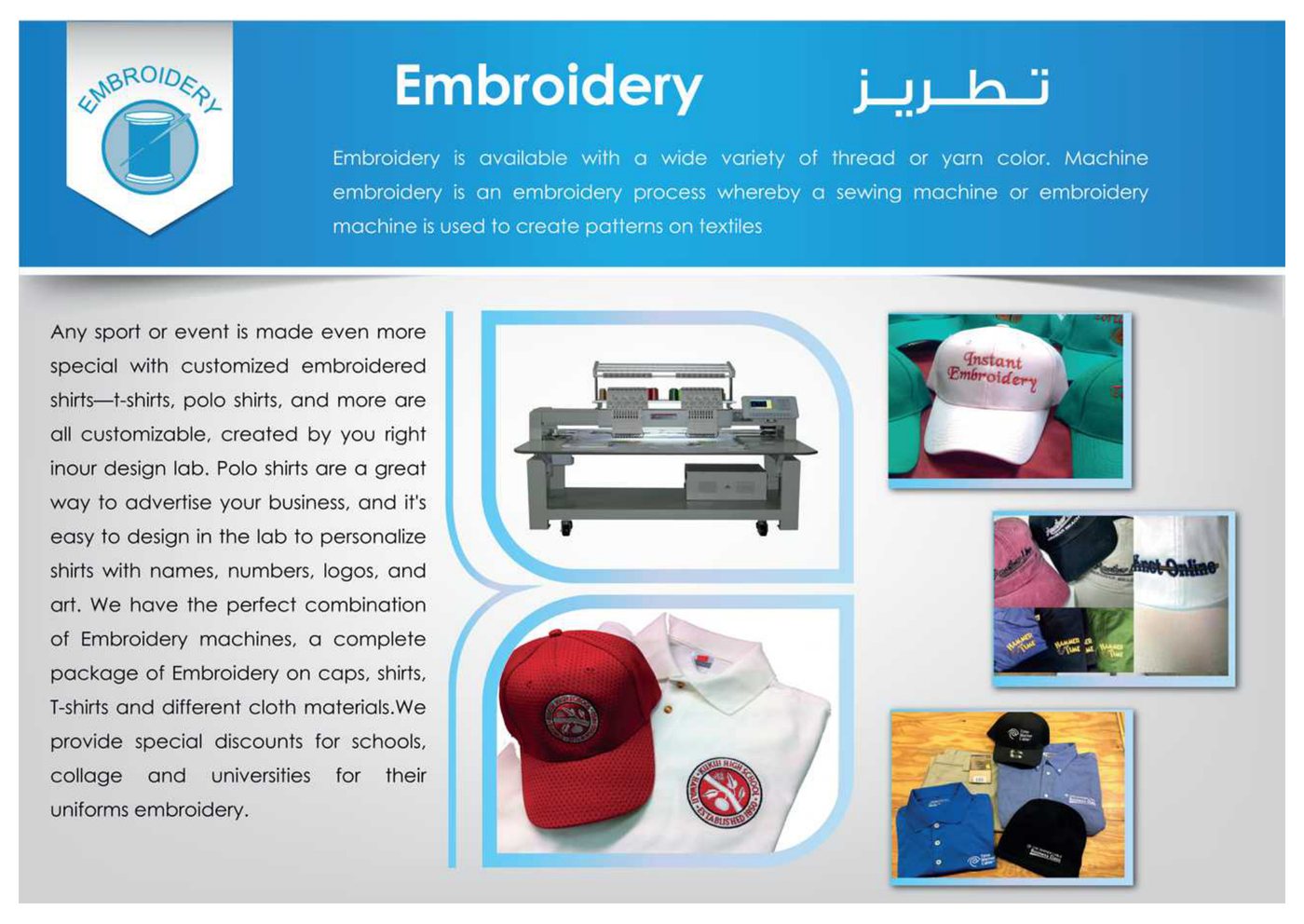 Corporate Apparel Embroidery & Uniform Branding - Alyami Advertising
