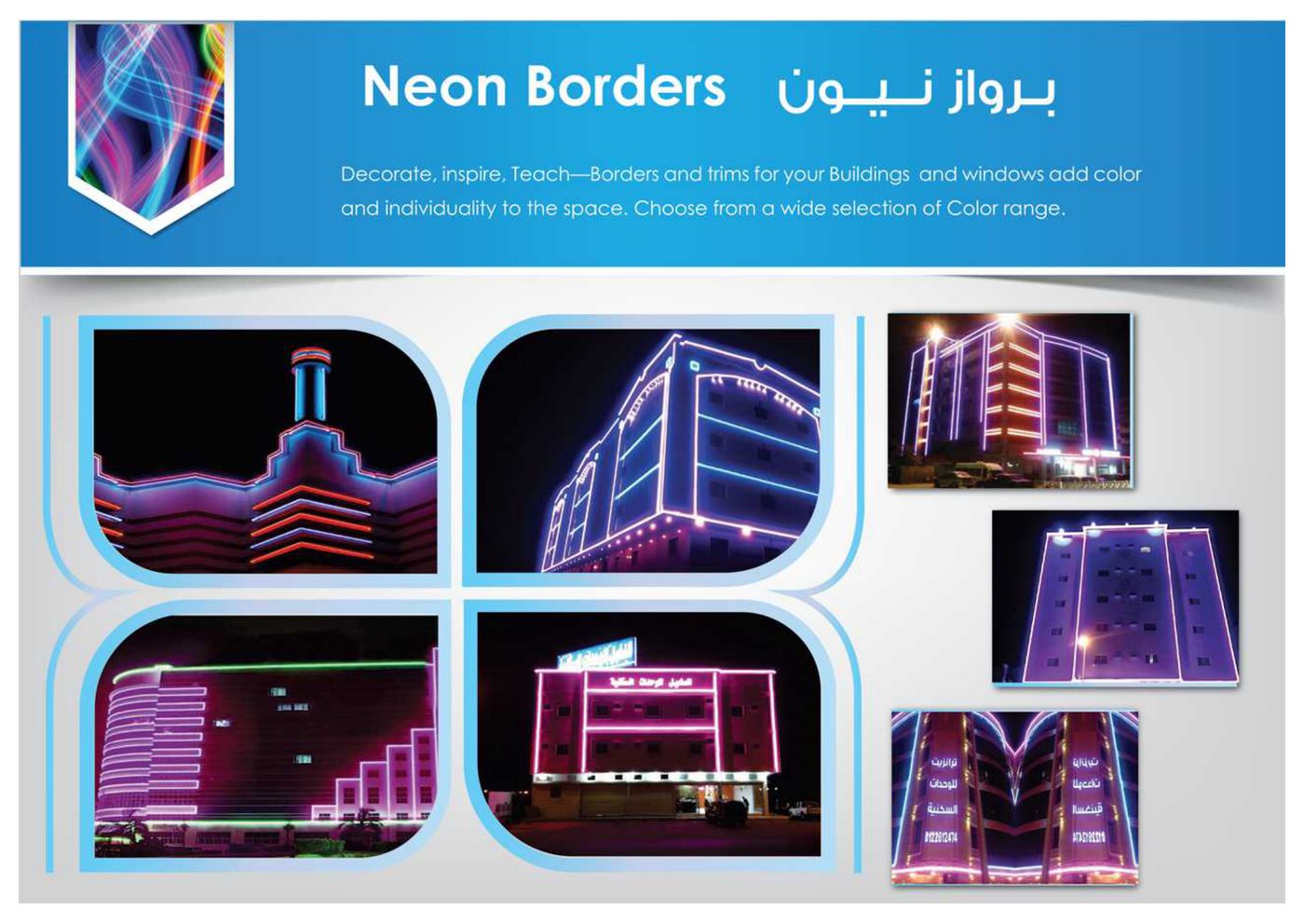 Architectural Building Neon Borders & Facade Trims - Alyami Advertising