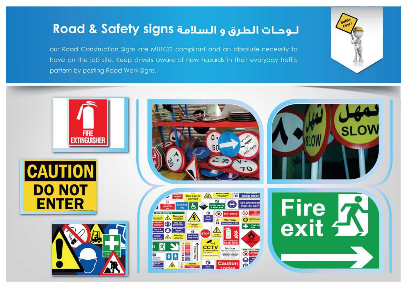 Road Construction & Industrial Safety Signs - Alyami Advertising